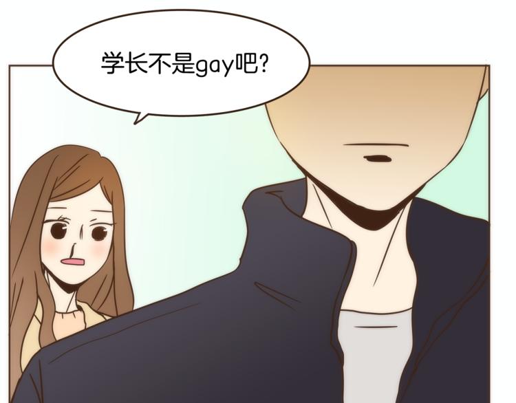 第4话 对平凡的渴望15