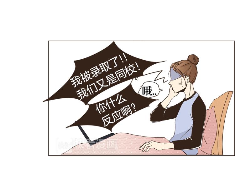 第2话 无法避开的关系34