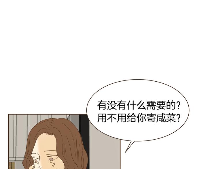 完结篇 不懂事的飞行少女107
