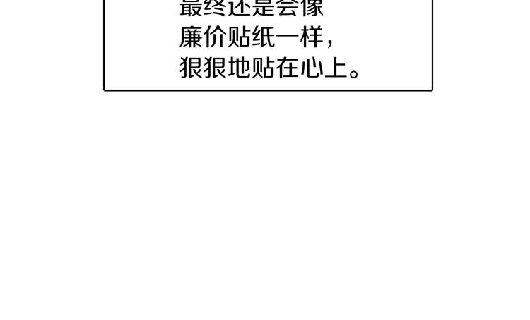 第3话 期待的法则104