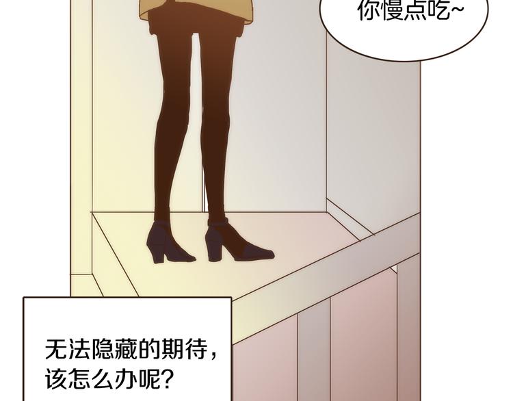 第3话 期待的法则91