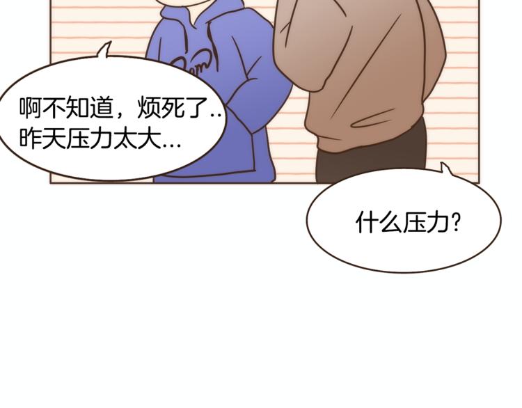 第4话 对平凡的渴望66
