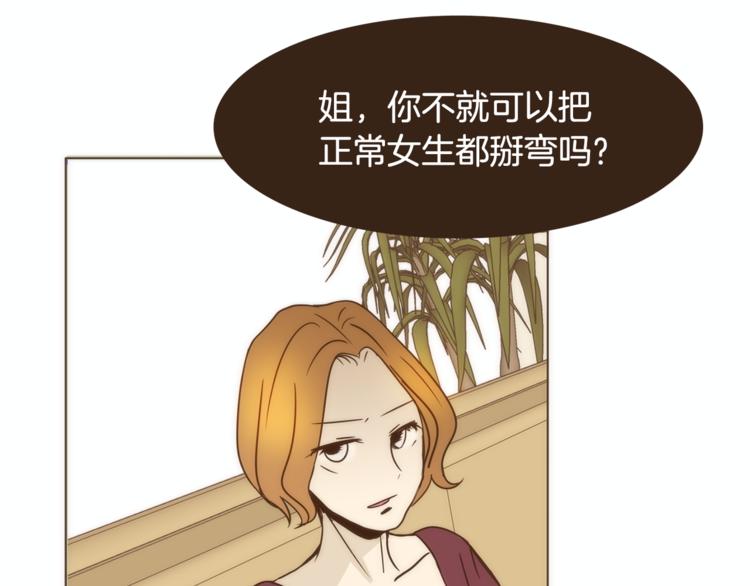 第5话 慌忙之中总会有真相85