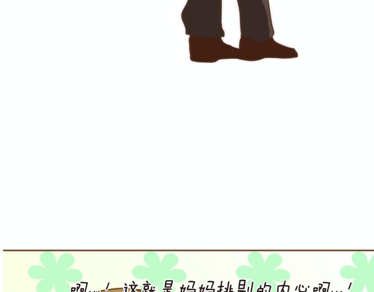 第5话 慌忙之中总会有真相50