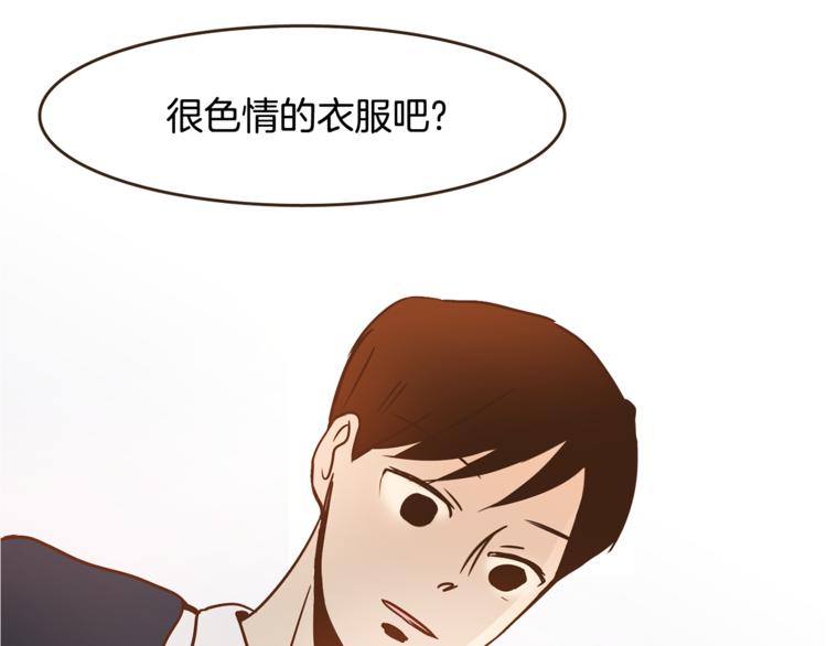 第7话 无法说出口的事实（2）40