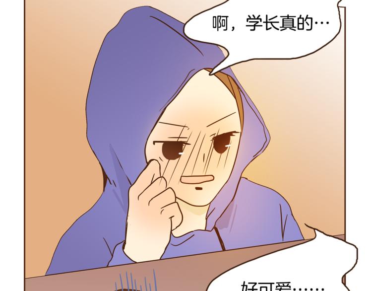 第4话 对平凡的渴望121