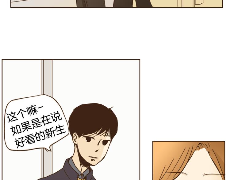 第2话 无法避开的关系6