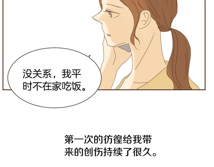 完结篇 不懂事的飞行少女109