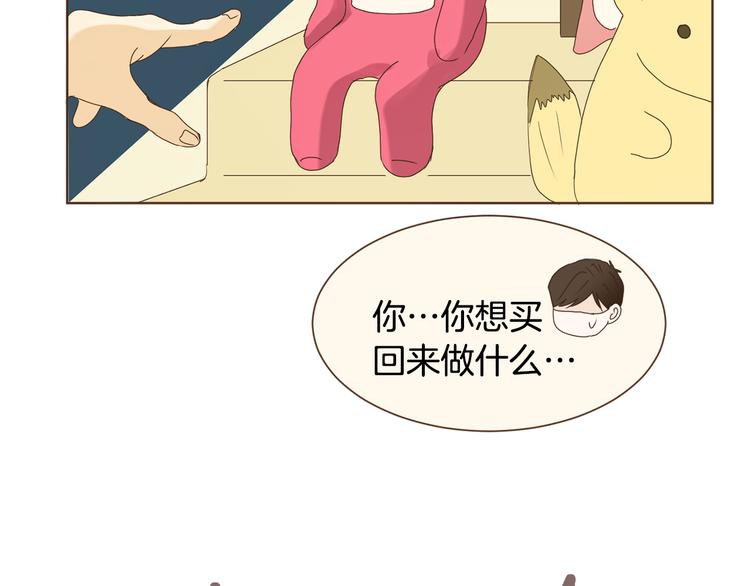 完结篇 不懂事的飞行少女11