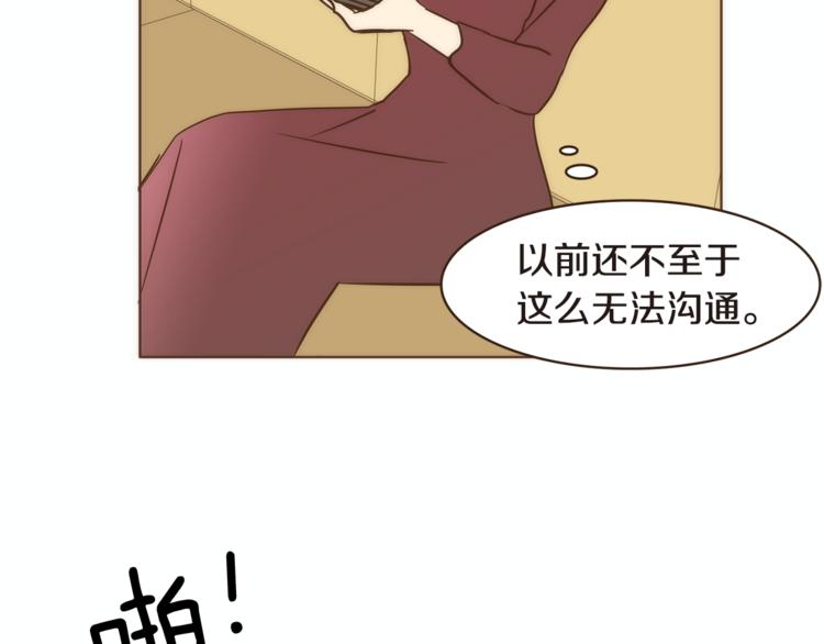 第5话 慌忙之中总会有真相91