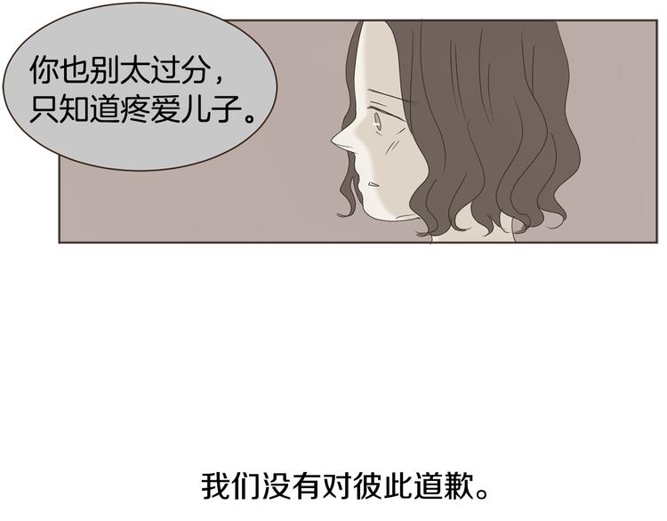 完结篇 不懂事的飞行少女102