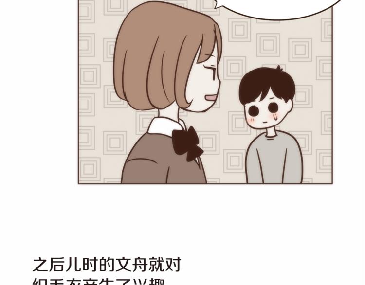 第5话 慌忙之中总会有真相112