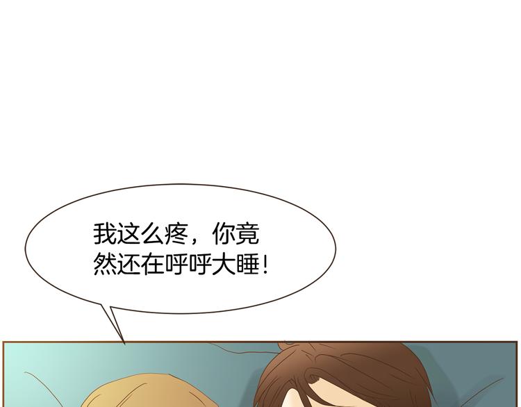 完结篇 不懂事的飞行少女85