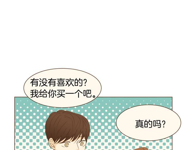 完结篇 不懂事的飞行少女8