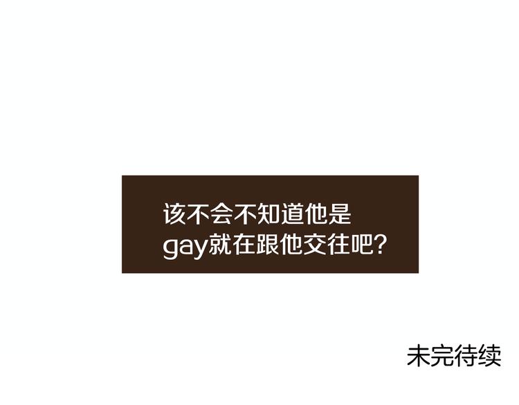 第5话 慌忙之中总会有真相124