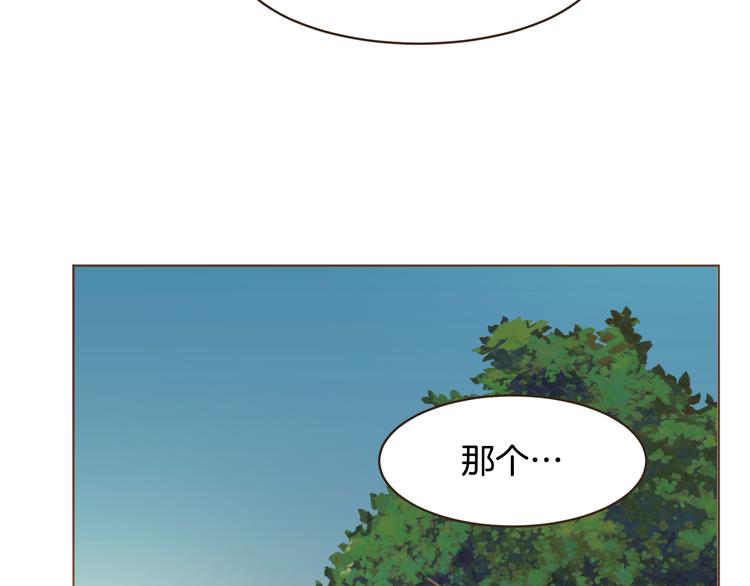 第47话 我会好好疼你83