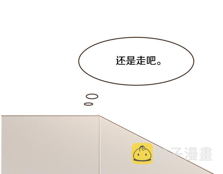 第7话 无法说出口的事实（2）76