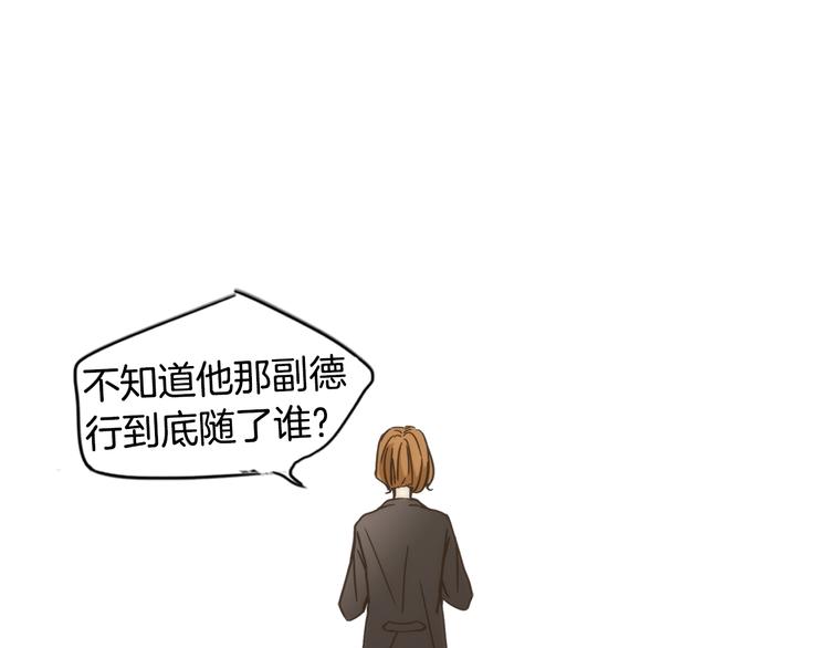 第2话 无法避开的关系24