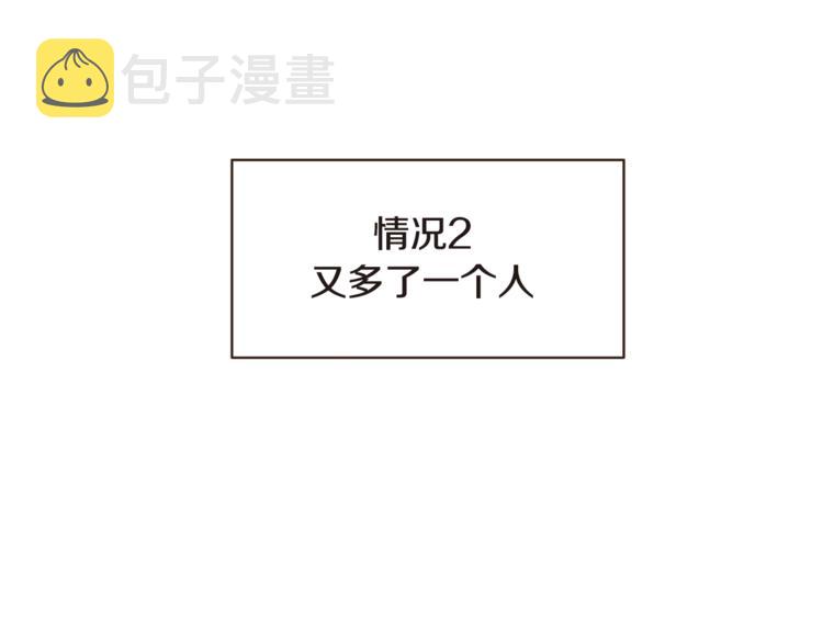 第5话 慌忙之中总会有真相3
