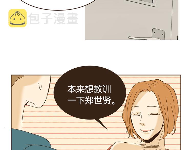 第46话 贷款交学费68