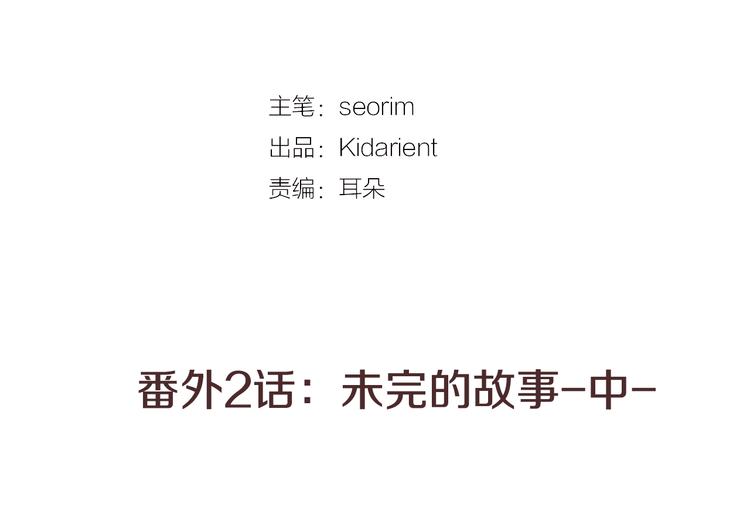 第47话 我会好好疼你56