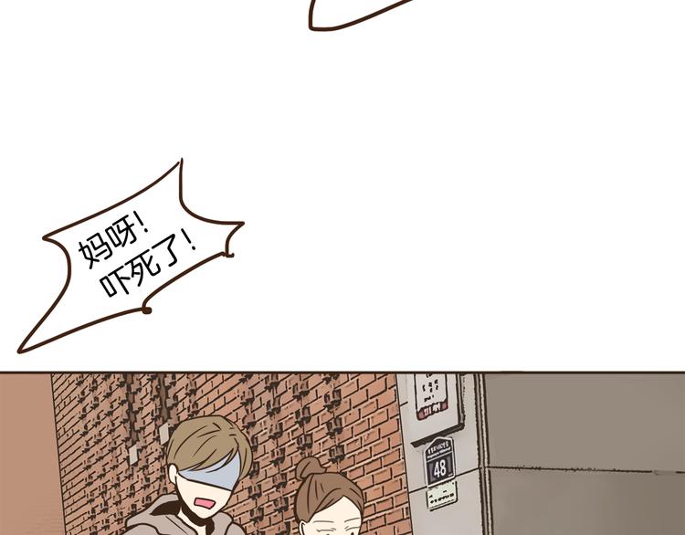 第4话 对平凡的渴望111