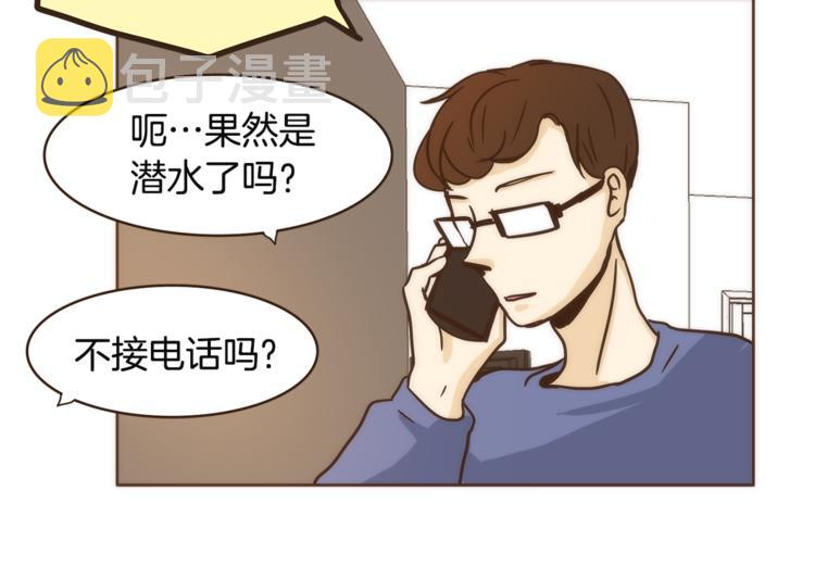 第7话 无法说出口的事实（2）17