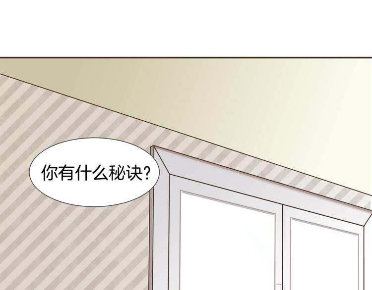 第1话 男友变成男闺蜜？44