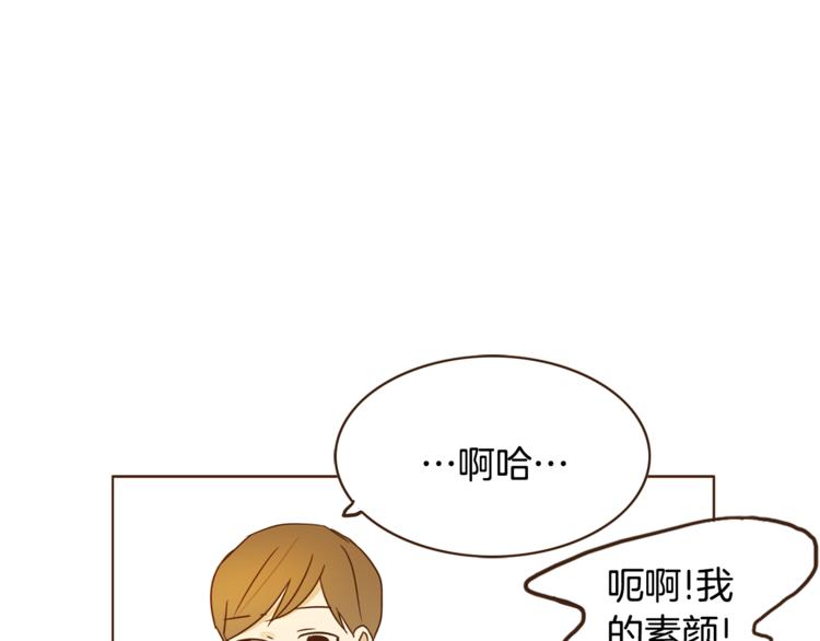 第4话 对平凡的渴望117