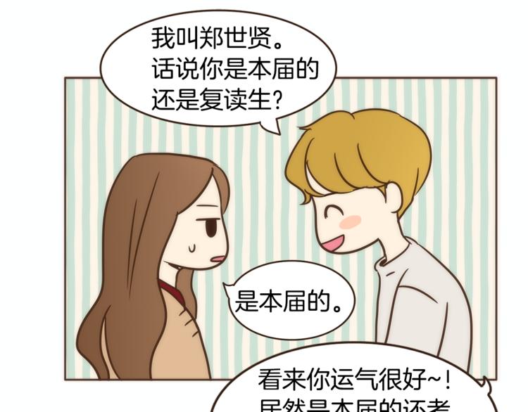 第6话 无法说出口的事实（1）7