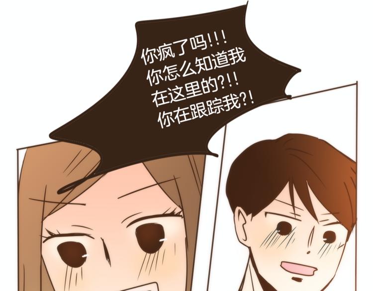 第7话 无法说出口的事实（2）81