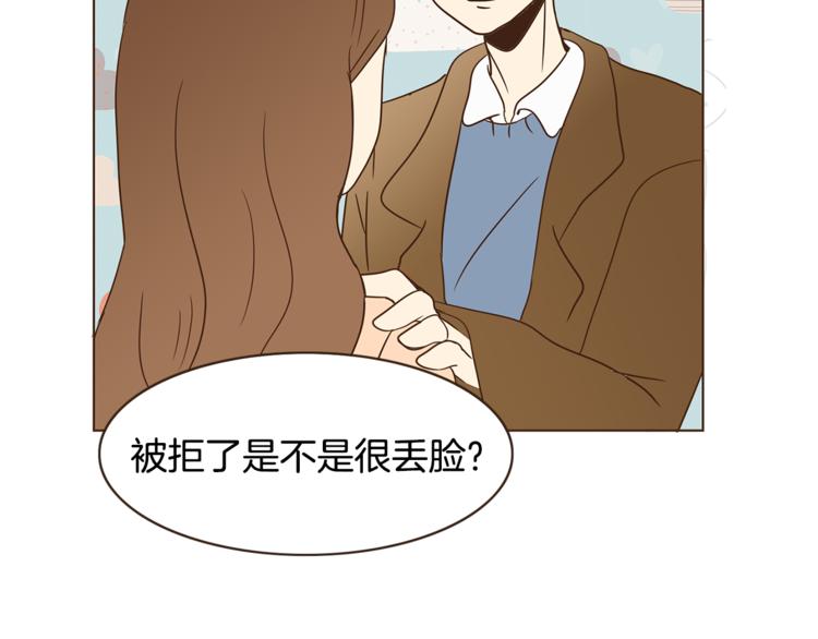 第3话 期待的法则69