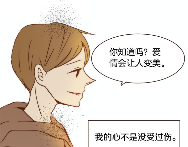 第4话 对平凡的渴望97