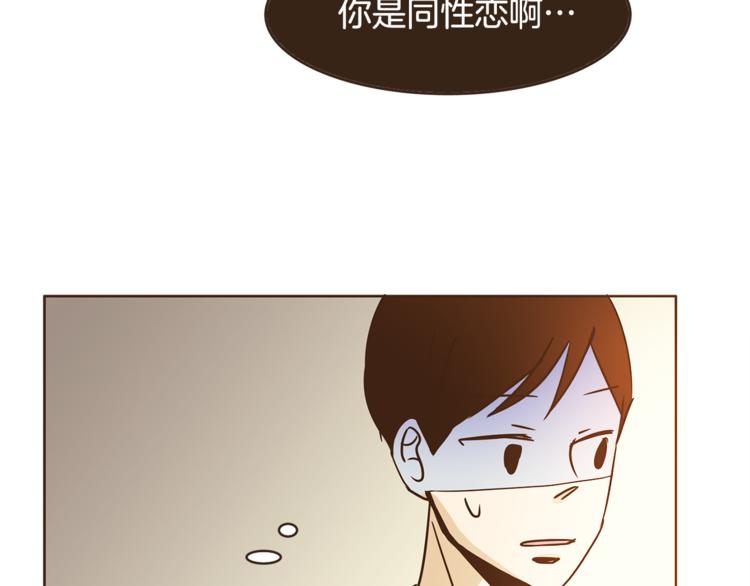 第7话 无法说出口的事实（2）88