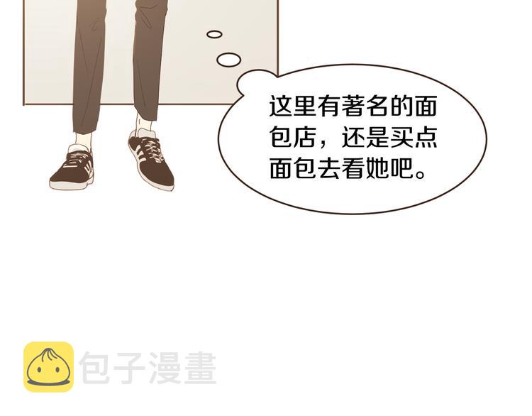 第47话 我会好好疼你63
