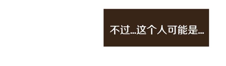 第1话 男友变成男闺蜜？83