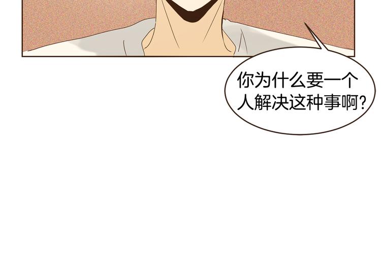 第46话 贷款交学费27