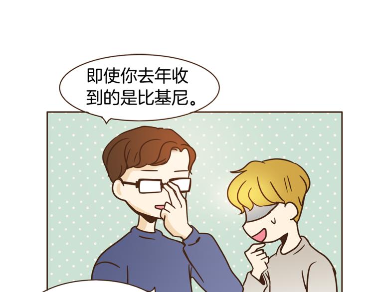 第7话 无法说出口的事实（2）50