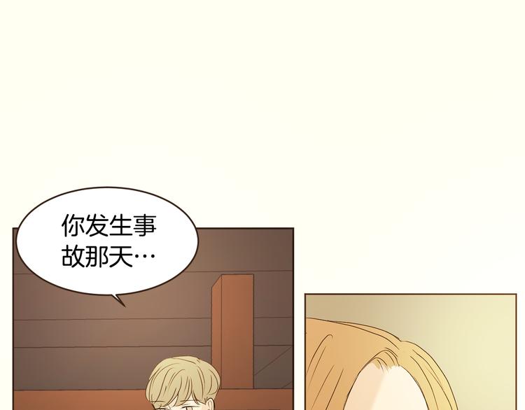 第46话 贷款交学费50