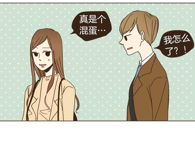第2话 无法避开的关系65