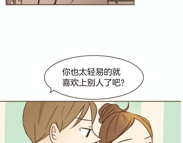 第5话 慌忙之中总会有真相61