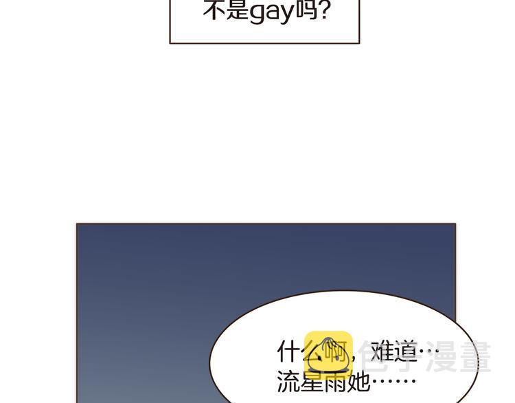 第5话 慌忙之中总会有真相122