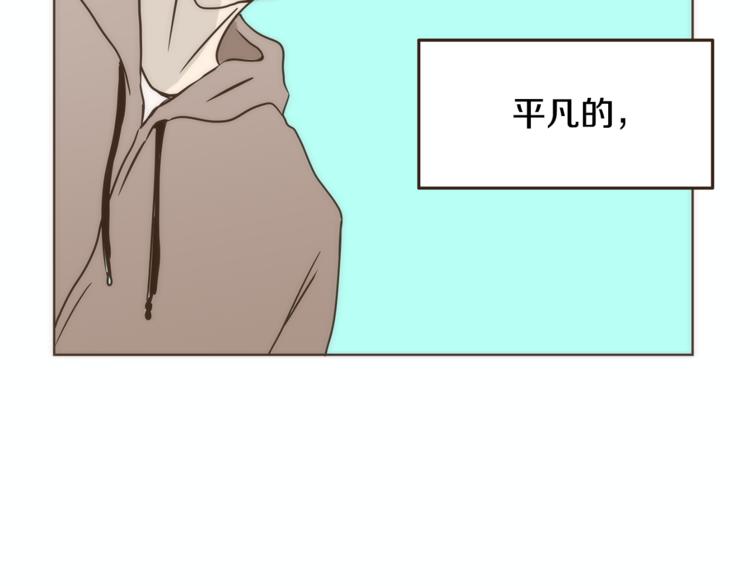 第4话 对平凡的渴望56
