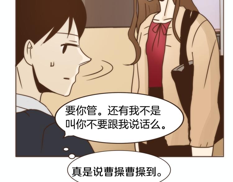 第6话 无法说出口的事实（1）54
