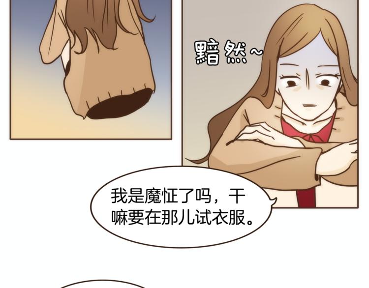 第7话 无法说出口的事实（2）69