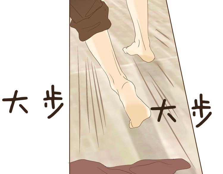 完结篇 不懂事的飞行少女58