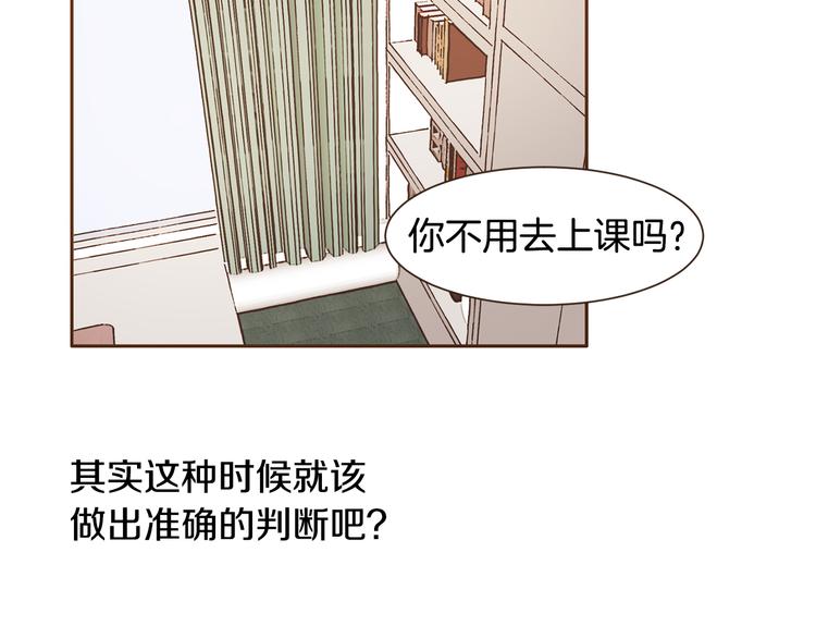 完结篇 不懂事的飞行少女112