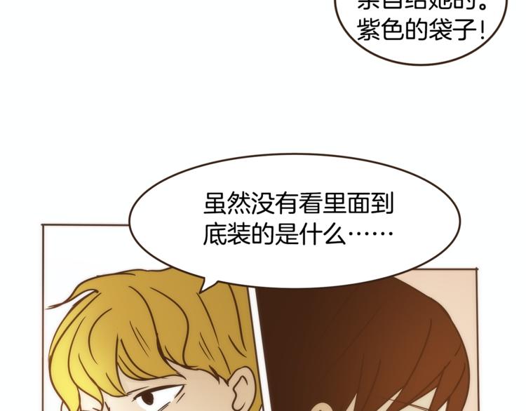 第7话 无法说出口的事实（2）34