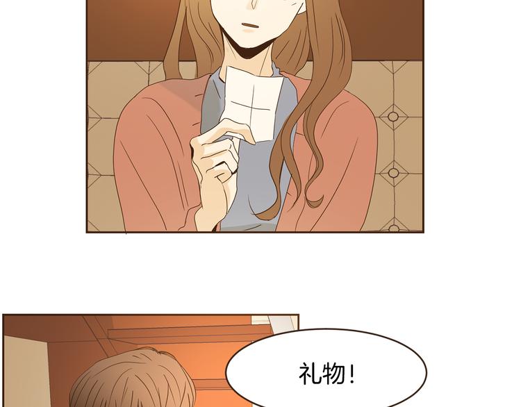 第46话 贷款交学费83