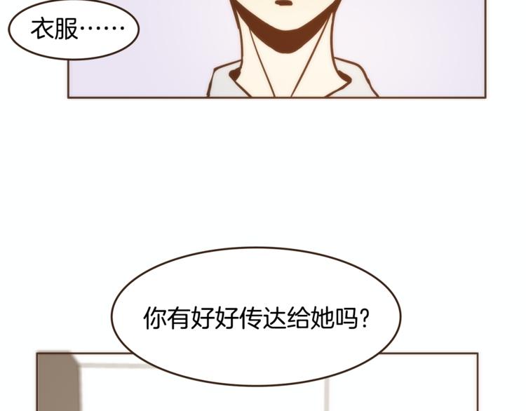 第7话 无法说出口的事实（2）31